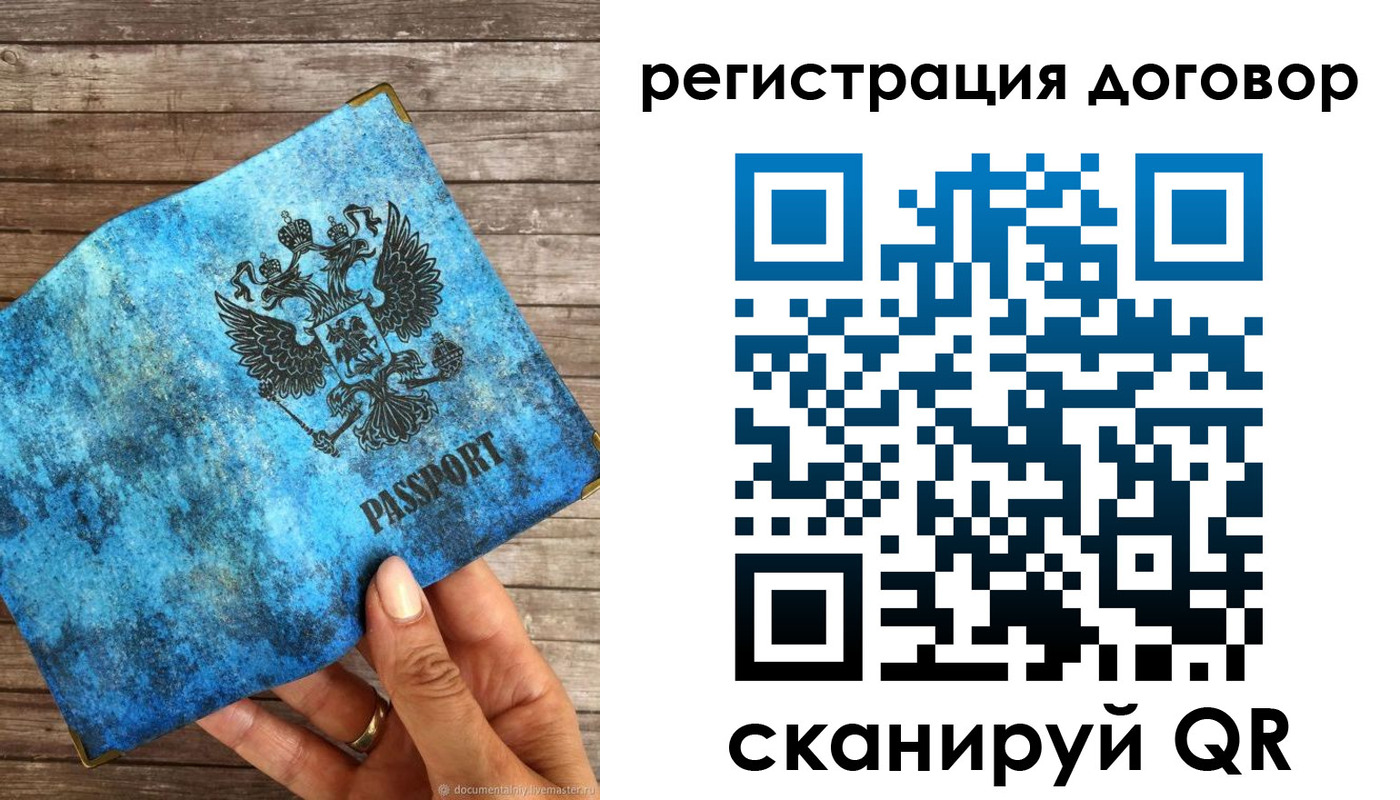 пропишу в квартире в Красноярске